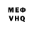 Амфетамин VHQ Amir Akubekov