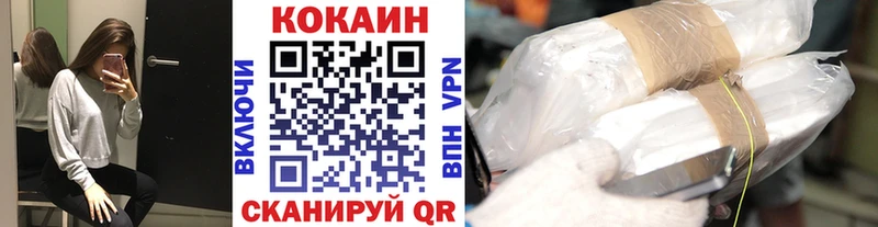 Кокаин 98%  Карачев 