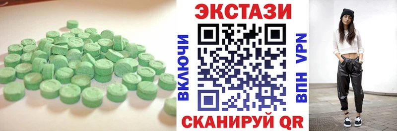 гидра ТОР  цены наркотик  Карачев  shop формула  ЭКСТАЗИ 280 MDMA 