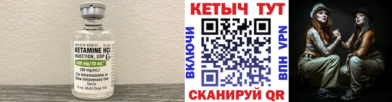 КЕТАМИН VHQ блэк спрут сайт Карачев купить наркотик