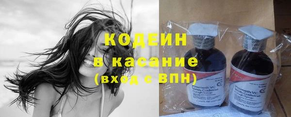 шишки Абинск