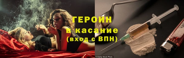 шишки Абинск
