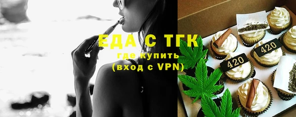 шишки Абинск