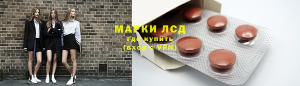 бутират Протвино