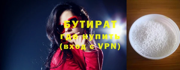 меф VHQ Пролетарск
