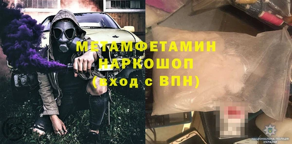 МДПВ Абдулино