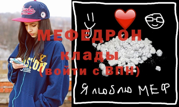 бутират Протвино