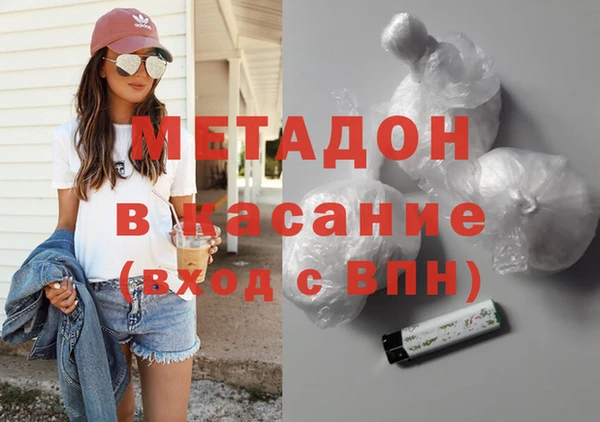 бутират Протвино