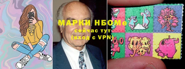 шишки Абинск