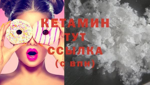 шишки Абинск