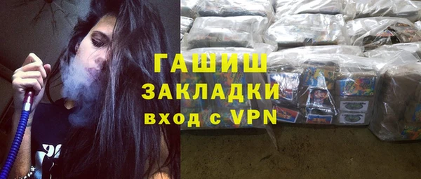 шишки Абинск