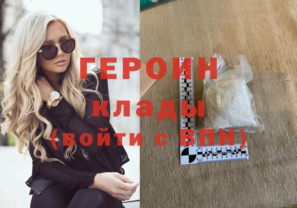 бутират Протвино