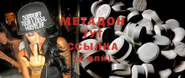 меф VHQ Пролетарск