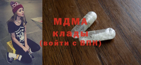 бутират Протвино