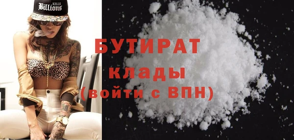 шишки Абинск