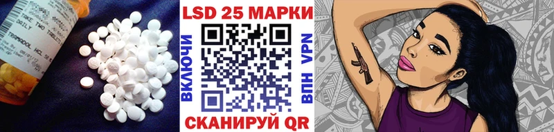 LSD-25 экстази кислота  Карачев 