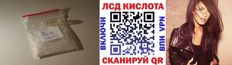 Лсд 25 экстази кислота Карачев