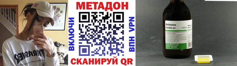 Метадон белоснежный  что такое   Карачев 